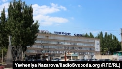Підприємство «Мотор Січ» у Запоріжжі
