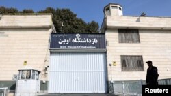 زندان اوین