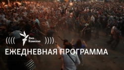 Беда в ущелье речки Вере