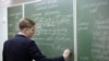 Многие школьные учителя подрабатывают репетиторством