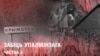 Image result for Рынкевіч