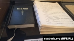 Виставка рукописів Василя Сьомухи, Пружани, лютий 2016 року