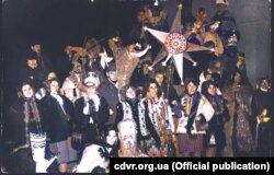 Вертеп із 31 грудня 1970 року на 1 січня 1972 року у Львові