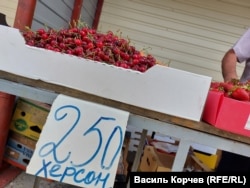 У Керчі продають черешню, привезену, як стверджують продавці, з Херсону. Керч, 31 травня 2022 року
