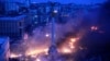 Майдан Незалежності під час подій Революції гідності, Київ, 19 лютого 2014 року