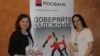 Ипотека ярминкәсе банк хезмәткәрләре