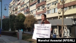 Айгерим Тилеужан, активист инициативной группы по созданию Демократической партии, на одиночном пикете. Алматы, 3 ноября 2020 года.
