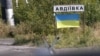 Цивільний поранений в Авдіївці внаслідок обстрілу з боку бойовиків – штаб ООС