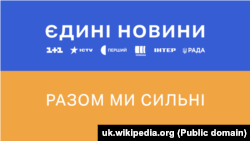 На початку жовтня міністр культури й інформаційної політики Олександр Ткаченко в інтерв’ю Радіо Свобода заявив, що «багато закидів, які звучали з приводу тих чи інших ведучих, неактуальні щонайменше два-три роки»