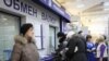 Image result for "Анатоль Драздоў"