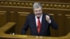 Президент України Петро Порошенко спочатку підтримував пропозицію запровадження воєнного стану на 60 днів