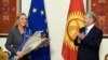 КР и ЕС намерены улучшать сотрудничество