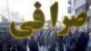 سرمایه اولیه ۴ میلیارد تومانی؛ سدی در برابر صرافان «غیر مجاز»