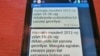2012-nji ýyldaky ilat ýazuwy üçin SMS duýduryşlary. 10 ýyldan soň ilat ýazuwynyň netijeleri henizem çap edilmedi. 2022-nji ýylyň 17-27-nji dekabrynda Türkmenistanda indiki ilat ýazuwy geçirilýär.