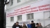 Image result for "Васіль Хадзькоў"