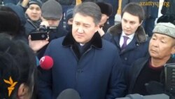 Акция у акимата Алматы