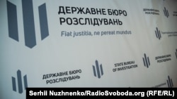 За інформацією ДБР, обшуки проходять в рамках розслідування кримінального провадження щодо ймовірної службової недбалості посадовців, яка призвела до втрати бюджетом майже 700 мільйонів гривень