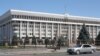 Бишкек создал прецедент для Центральной Азии?