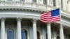 Провідні посадовці США закликали Конгрес підтримати запит на пряму бюджетну підтримку України