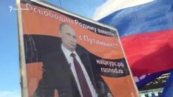 В Ялте празднуют «присоединение» Крыма к России (видео)