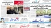 هک شدن مشخصات سه میلیون حساب بانکی در ایران