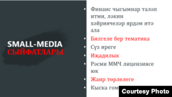Кече медиа сыйфатлары, Гүзәлия Гыйниятуллина материалы