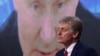 У Кремлі допустили зустріч Путіна і Зеленського в Туреччині, але кажуть, що «немає розуміння»