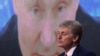 Речник президента РФ Дмитро Пєсков 