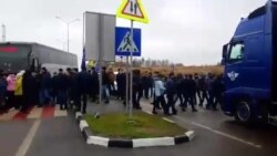 Блокування пункту пропуску «Рава-Руська» (відео поліції)