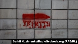 «Ракетна небезпека по всій території України! Зліт МіГ-31К. Не ігноруйте сигнал повітряної тривоги», – йдеться в повідомленні Повітряних сил ЗСУ