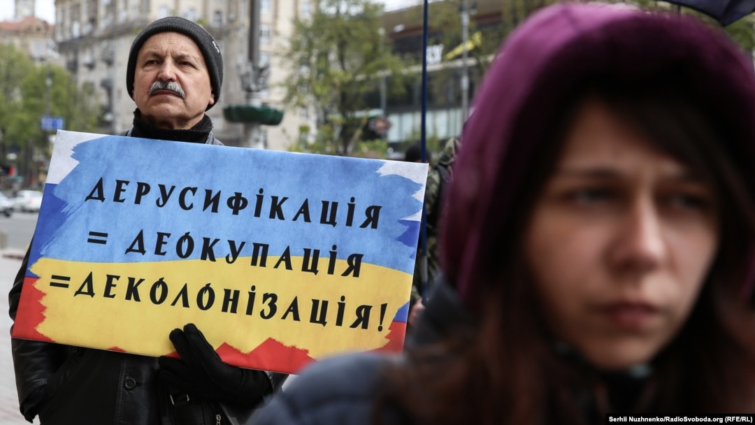 Пікетування Київської міської ради на підтримку проекту рішення про застосування української мови у сфері обслуговування. Київ, 20 квітня 2017 року