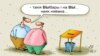 Image result for "Леанід Гаравы"