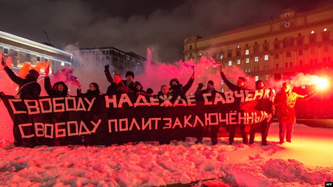 Акція російських опозиціонерів із вимогою звільнити з російських тюрем політв’язнів та українську льотчицю Надію Савченко. Москва, 26 січня 2015 року