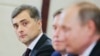 «Крымский гамбит» Суркова