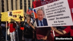 У Росії відбувалися протести проти пенсійної реформи, на фото – акція в Москві, 22 вересня 2018 року