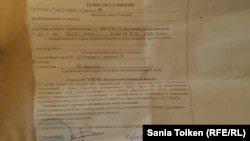 Копия повестки о вызове в полицию, врученная репортеру Азаттыка в Мангистауской области Сание Тойкен.