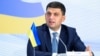 Гройсман прокоментував заяву Лаврова про «провокації, які готує Київ»