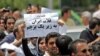 تظاهرات در تهران عليه «تحريف نام خليج فارس»