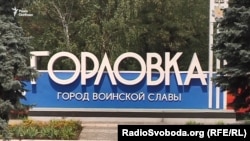 «Крім того, в регіоні здійснюється видача номерних знаків та посвідчень водія зразків Російської Федерації»