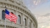 Законопроєкт про допомогу Україні заблоковано в Сенаті США