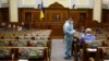 Рада зібралась на позачергове засідання (трансляція)