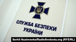 Організатора та ключових осіб СБУ затримала на початку березня в Івано-Франківській і Хмельницькій областях