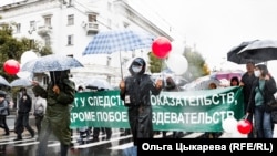 Хабаровск шаары, Орусия. 