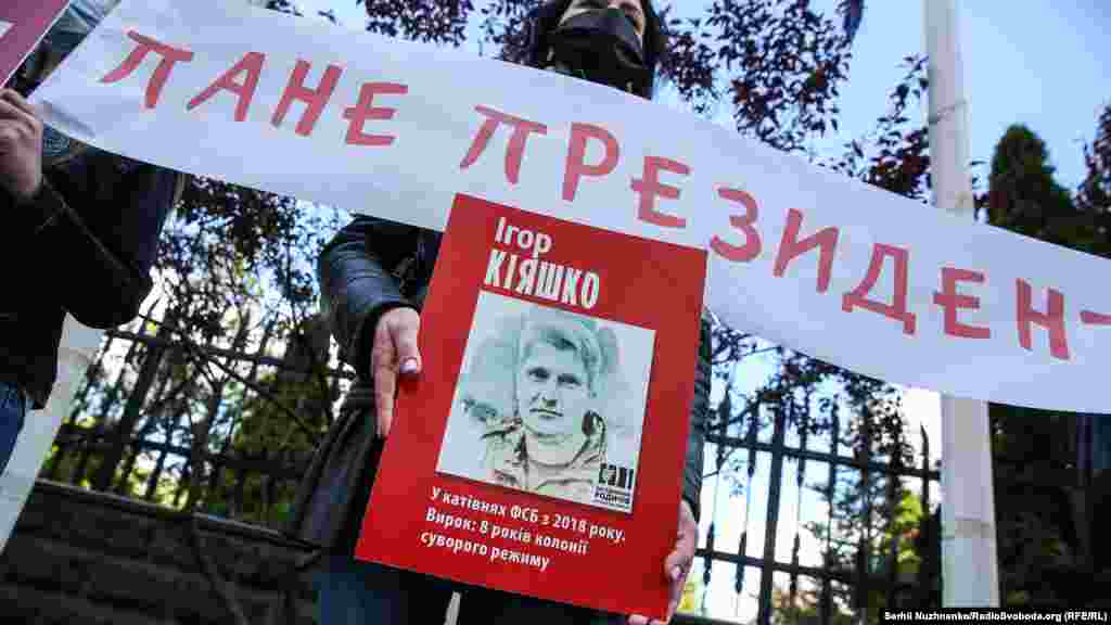 Жителя Лубен Полтавської області, юриста Ігоря Кияшка затримали 10 квітня 2018 року в Нижньому Новгороді, коли той приїхав туди по ліки для свого сина. У цьому російському місті розташований фармацевтичний завод, який випускає потрібний препарат. Кияшка визнали винним у «шпигунстві і спробі контрабанди частин двигуна військового літака». Нижньогородський обласний суд у Росії засудив Кияшка до восьми років колонії суворого режиму. Сам Кияшко всі звинувачення проти нього відкидає. Національна асоціація адвокатів України заявляла, що «буде докладати всіх зусиль для захисту Кияшко»