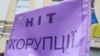 Барабани, овочерізки і сковорідка за 700 тисяч: неефективне витрачання коштів чи корупція