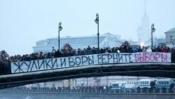 Росіяни за чесні вибори