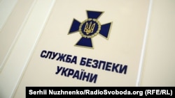 Кримінальне провадження відкрили за статтями «державна зрада» і «терористичний акт»