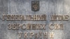Генштаб ЗСУ підтвердив ураження двох російських військових об’єктів на Запоріжжі