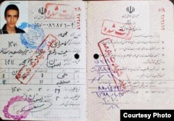 شناسنامه باطل شده محمد کامرانی