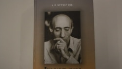«Հրանտ Մաթևոսյան» հիմնադրամը շարունակելու է հրատարակել մեծ գրողի անտիպները